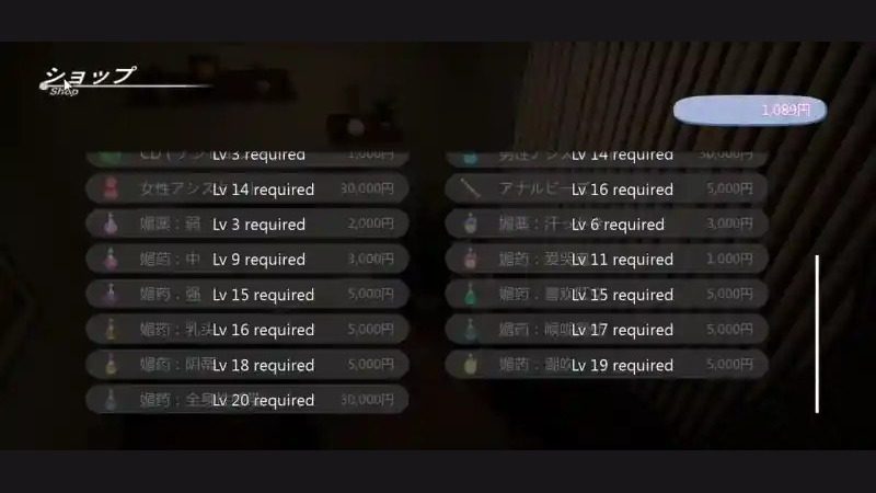 404号房互动按摩 任务推进 内容截图